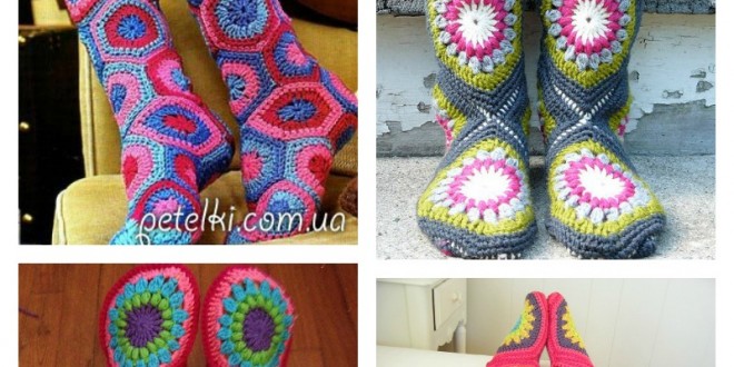Crochet Hexagon Slipper Boots Pattern