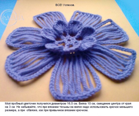 DIY-Crochet-Flower-with-Crochet-Fork-and-Hook14