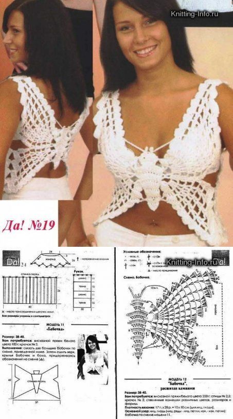 butterfly crochet top tuto ideas 3