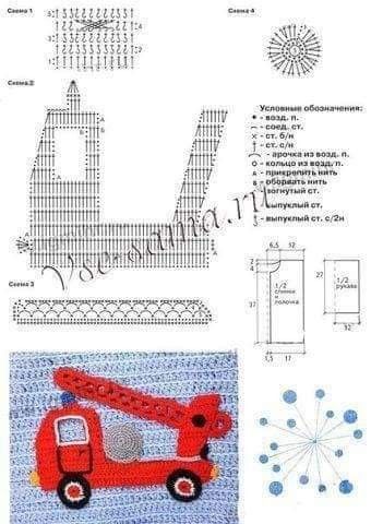 car shaped crochet appliques 5