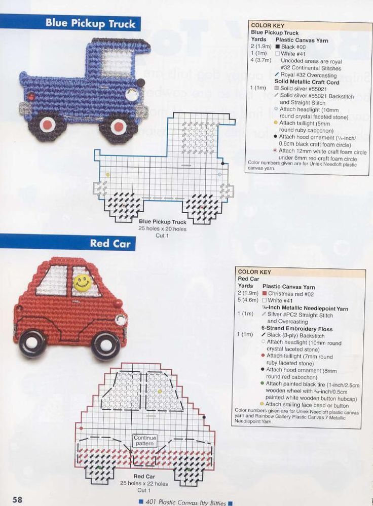 car shaped crochet appliques 9