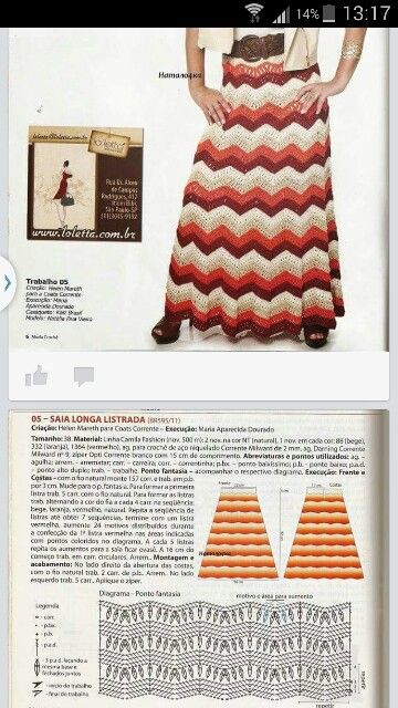 chevron skirt crochet pattern 6