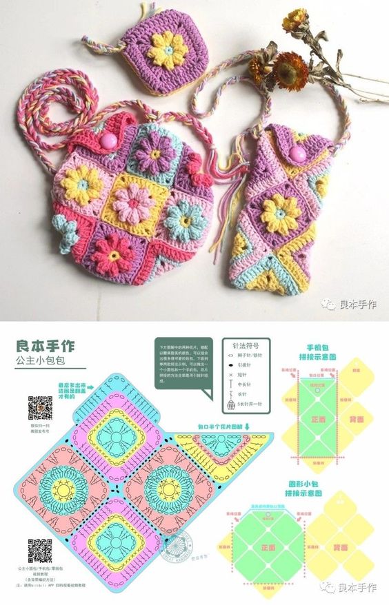 cozy crochet christmas gifts idea 3