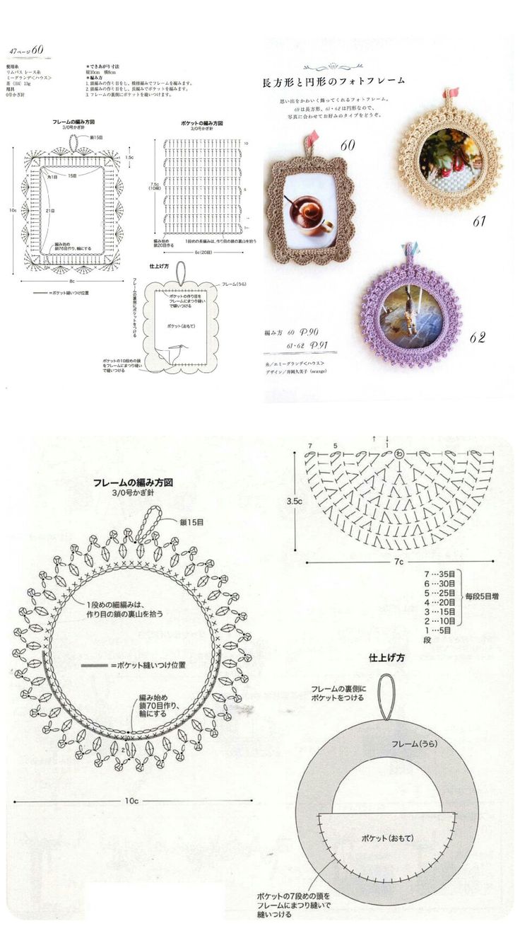 crochet a keychain for a photo holder 3