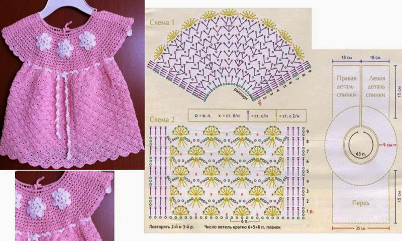 crochet baby clothes models 1
