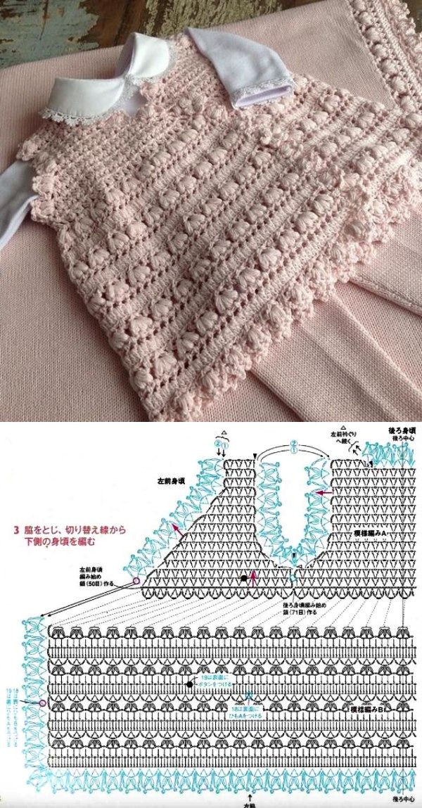 crochet baby clothes models 4