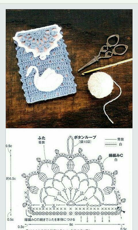 crochet cell phone bag 6