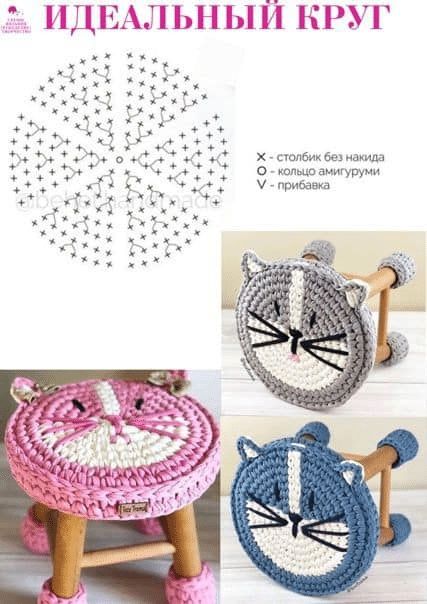 crochet covers for benches with base graphic 5