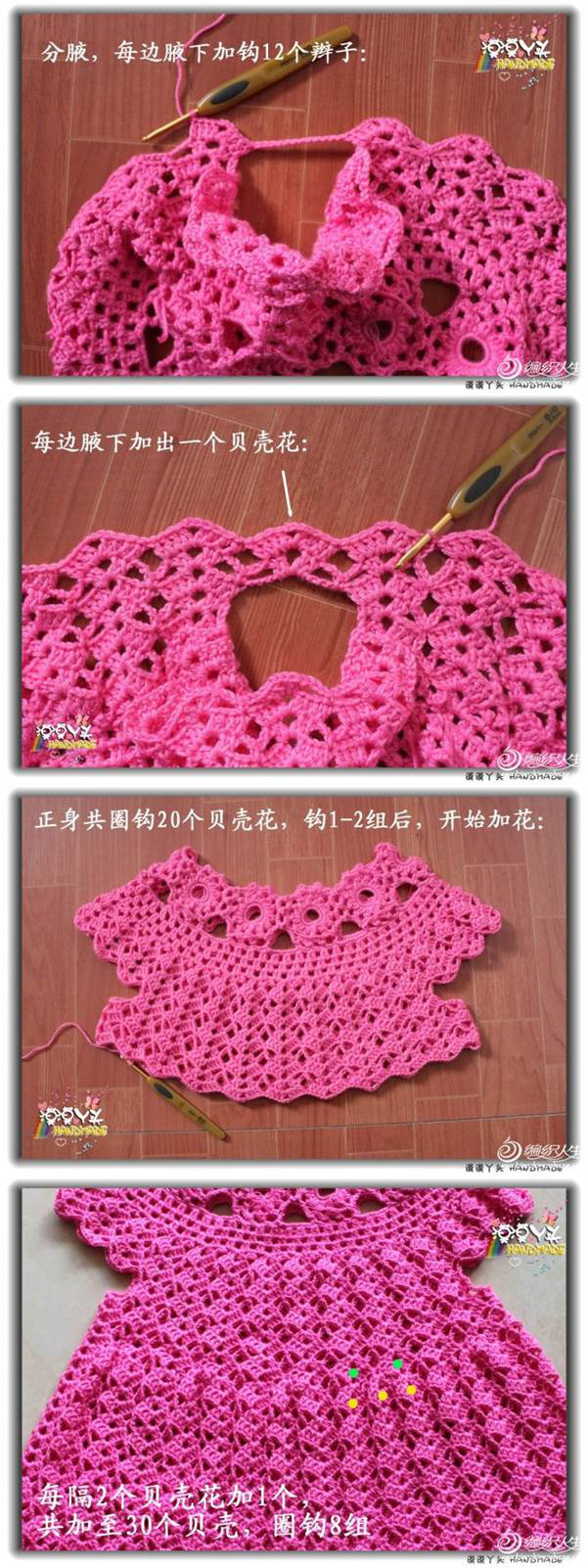 crochet dress tutorial for all ages 3