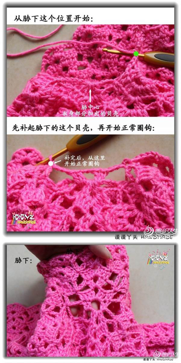 crochet dress tutorial for all ages 6