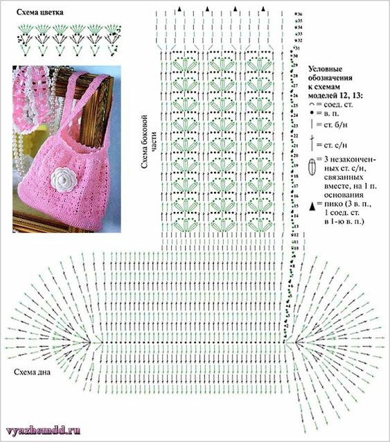 crochet girl bag free pattern 9