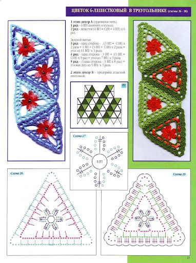 crochet granny triangles 6