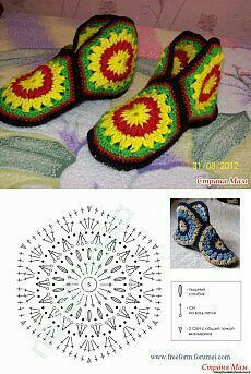 crochet hexagon slipper boots 4