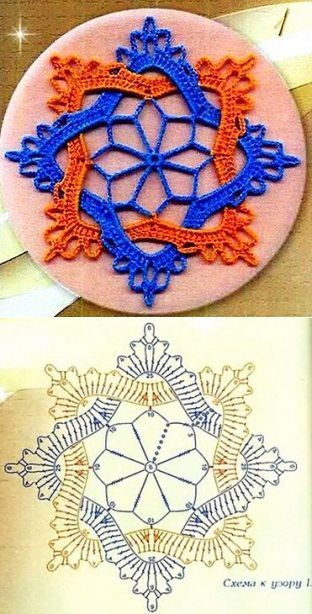 crochet interlaced petals flower 6