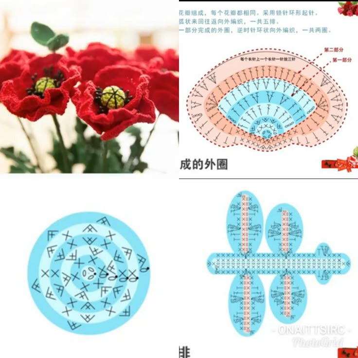 crochet poppy accessory 3