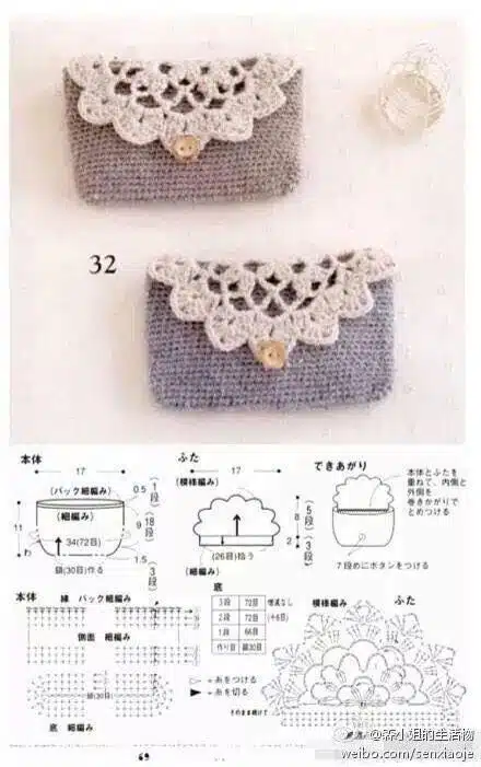 crochet purse ideas 6