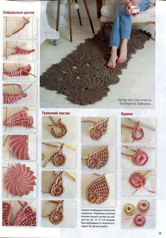 crochet rug patterns free 6