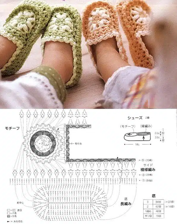 crochet slippers with patterns 5
