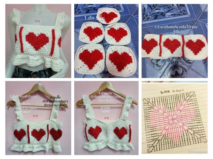 crochet squares with hearts graphics and ideas 8