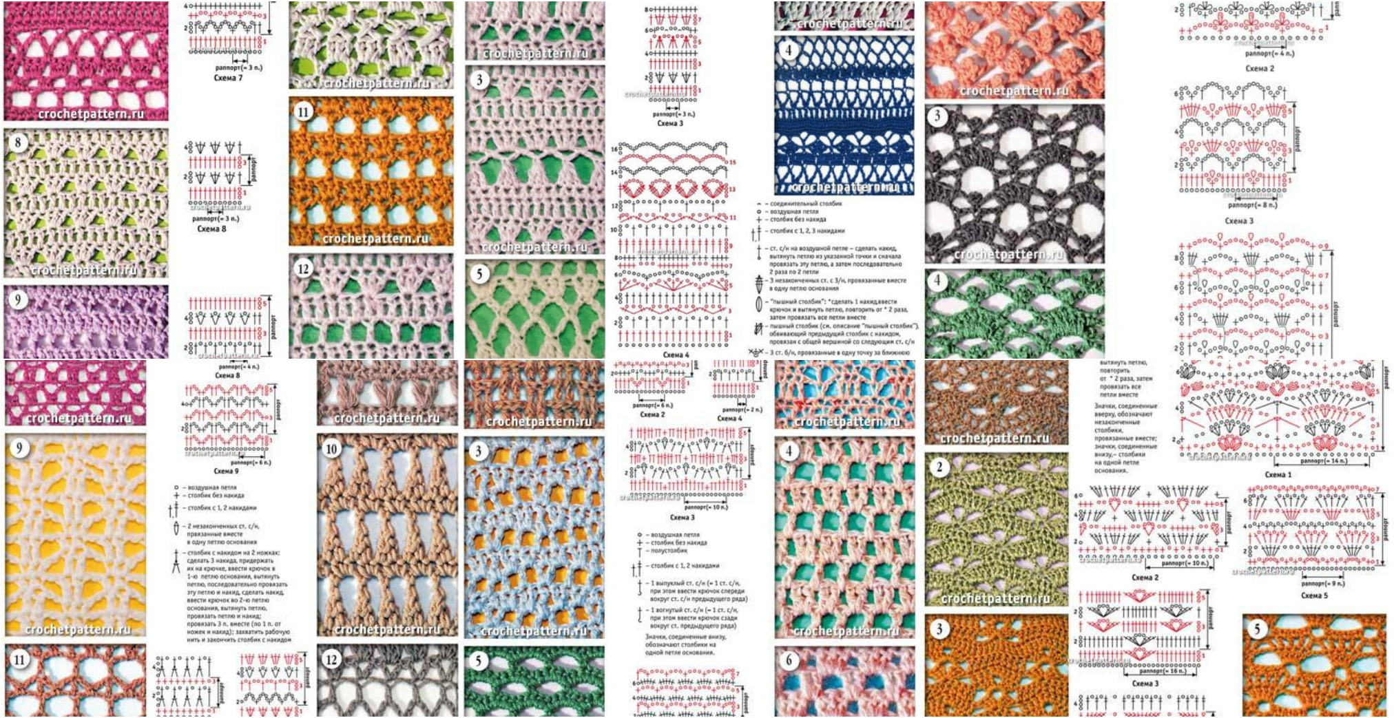 crochet stitches