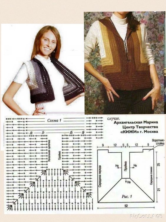 crochet vest graphics 2