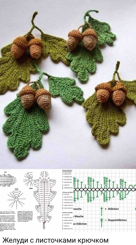 crocheted acorns on a leaf