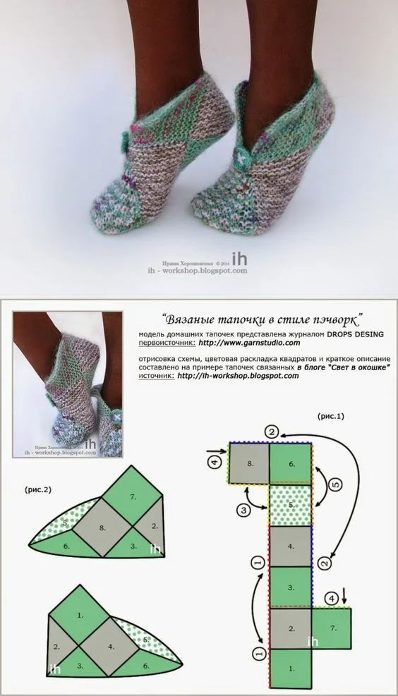 easy single fold crochet slippers