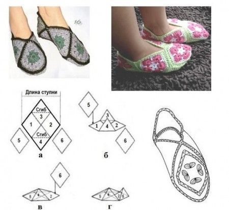 granny square slippers crochet patterns 4