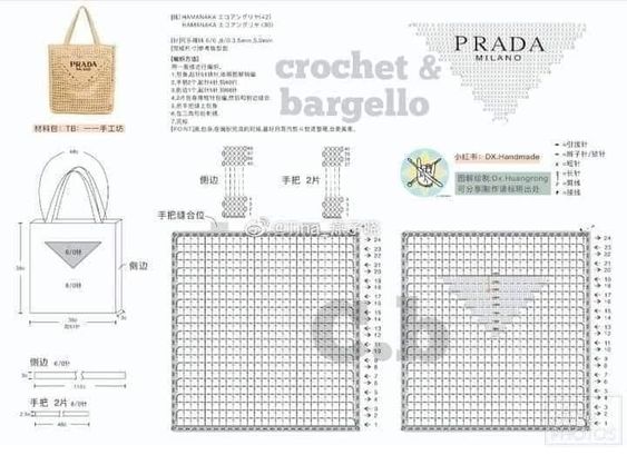 DIY Crochet Prada Bag Tutorial #crochet #gantsilyo 