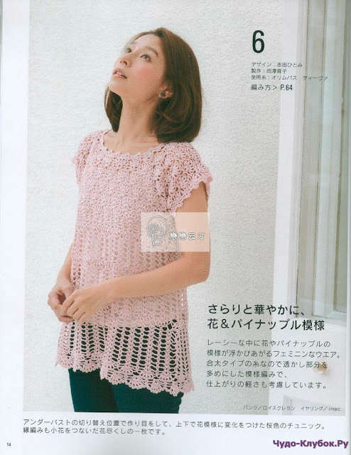 short sleeve crochet blouses graphics 3