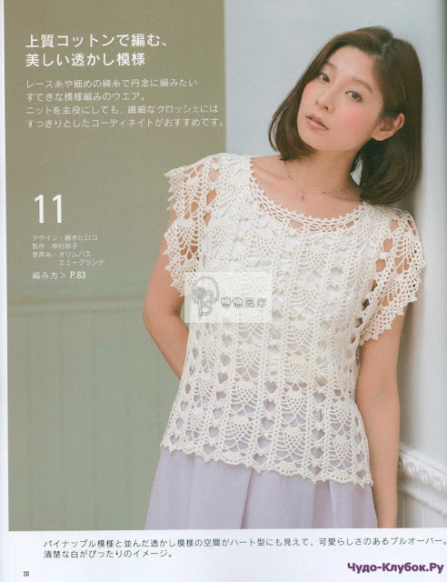 short sleeve crochet blouses graphics 7